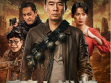 《荒土战境》星际3022年,整个第七区在白先生的统治下民不聊生2025.10.1中国大陆