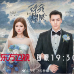 《许我耀眼》离婚后许妍快速整理好情绪并重振旗鼓，事业上开拓新方向，领悟了亲情与爱情的真谛2025.9.26中国大陆[全32集]