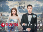 《许我耀眼》离婚后许妍快速整理好情绪并重振旗鼓，事业上开拓新方向，领悟了亲情与爱情的真谛2025.9.26中国大陆[全32集]