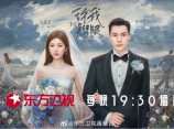 《许我耀眼》离婚后许妍快速整理好情绪并重振旗鼓，事业上开拓新方向，领悟了亲情与爱情的真谛2025.9.26中国大陆[全32集]