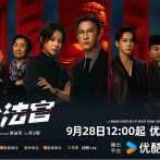 《绝命法官》正义法官为掩盖儿子交通肇事逃逸真相，不惜将自己拖入罪恶深渊2025.9.28中国大陆/中国香港[全20集]