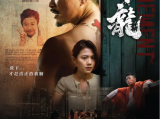 《再见阿龙》泰国旅游时女儿被人口贩卖集团掳走,阿龙暗中调查拐卖集团逐步化身复仇者2025.9.4中国香港
